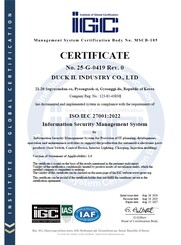 ISO 27001
