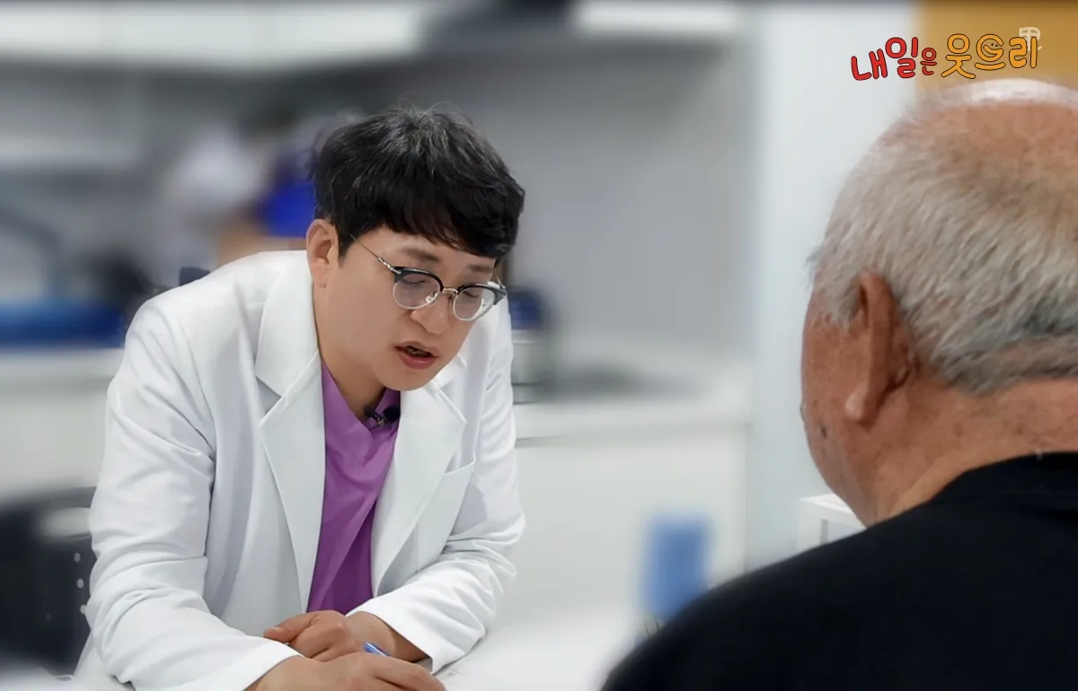 조인트힐병원 대표원장 방송 출연