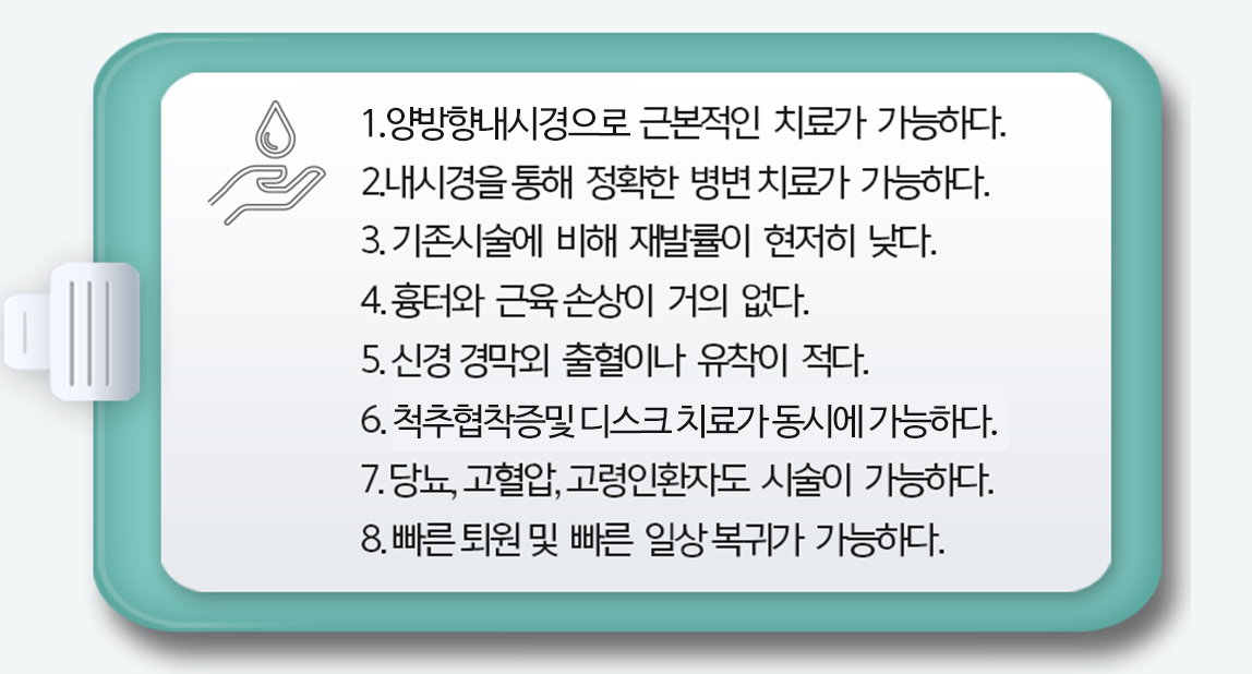 여드름관리