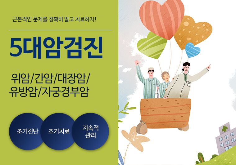 여드름관리