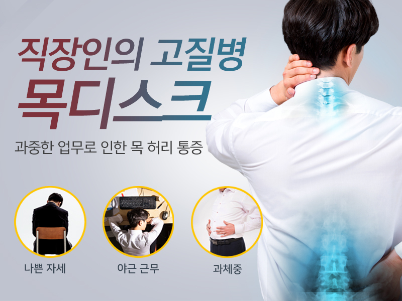 여드름관리