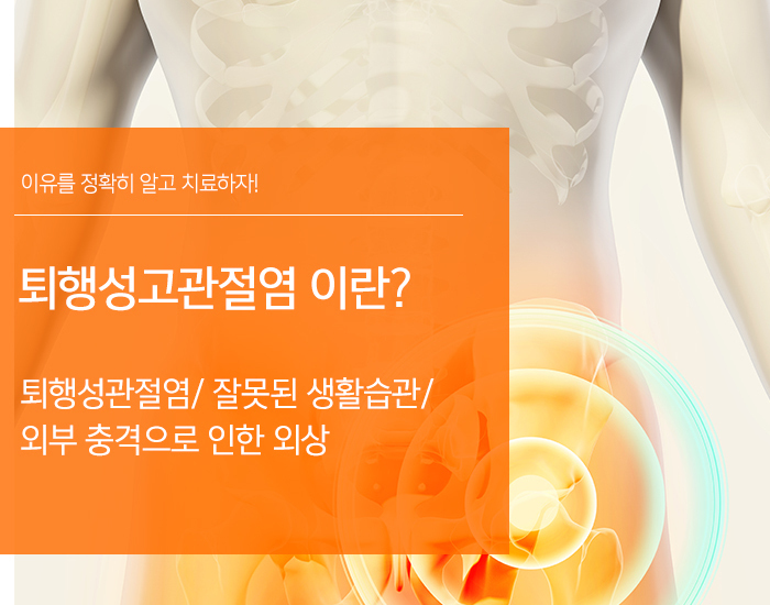 여드름관리