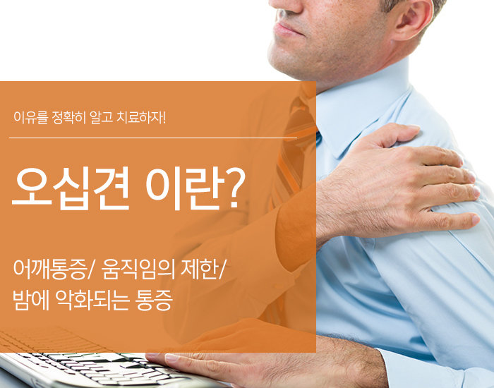 여드름관리