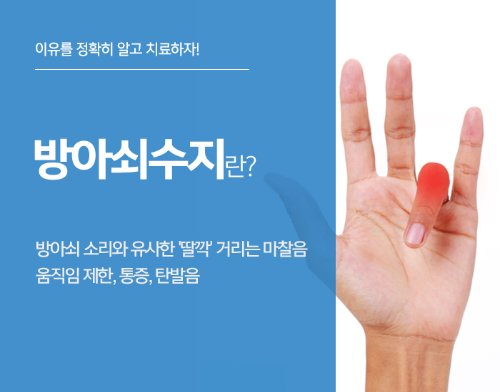 여드름관리