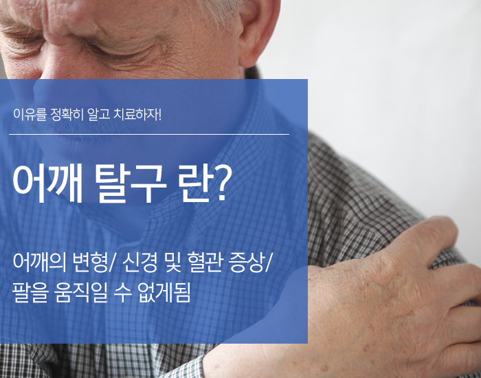 여드름관리