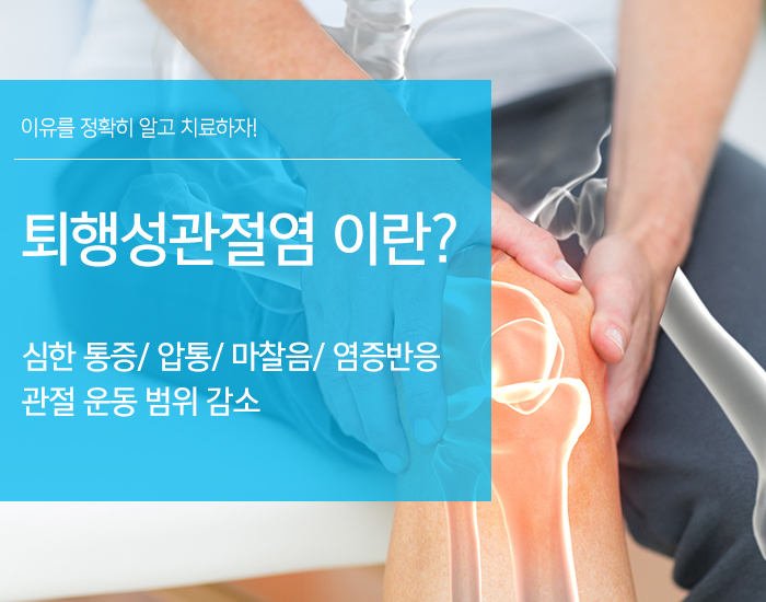 여드름관리