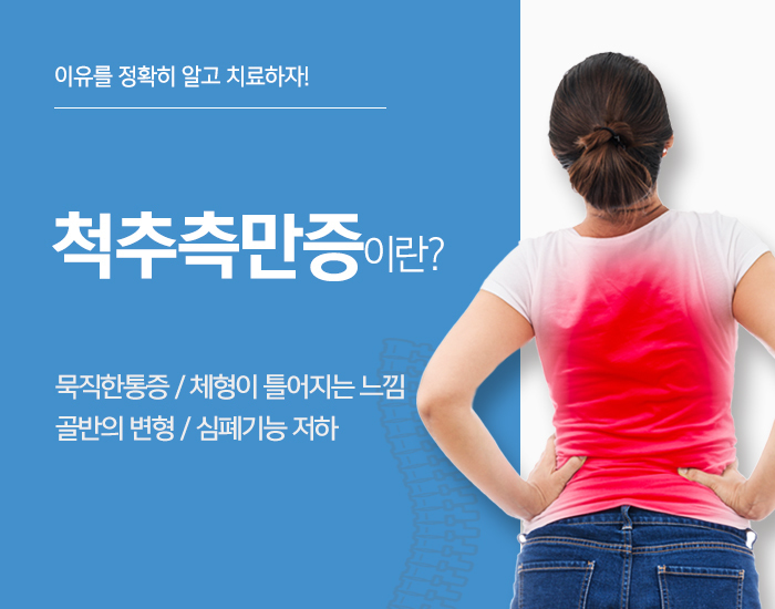 여드름관리