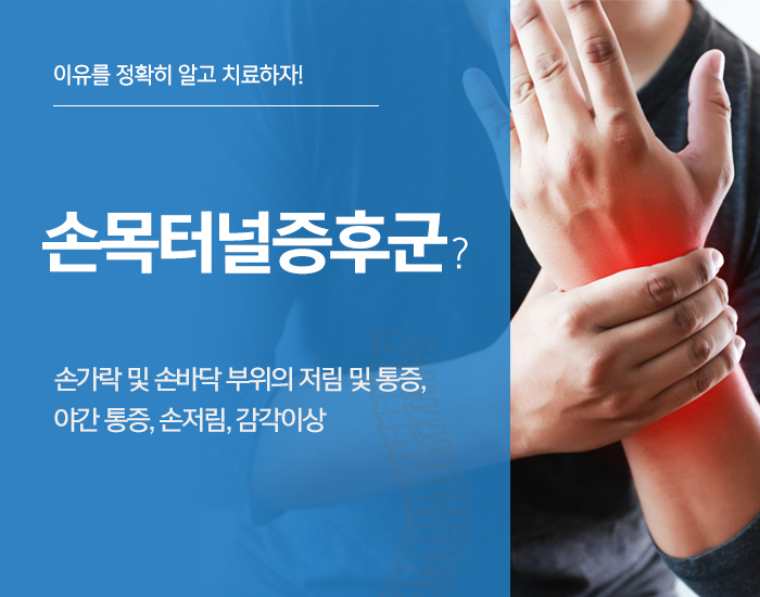 여드름관리