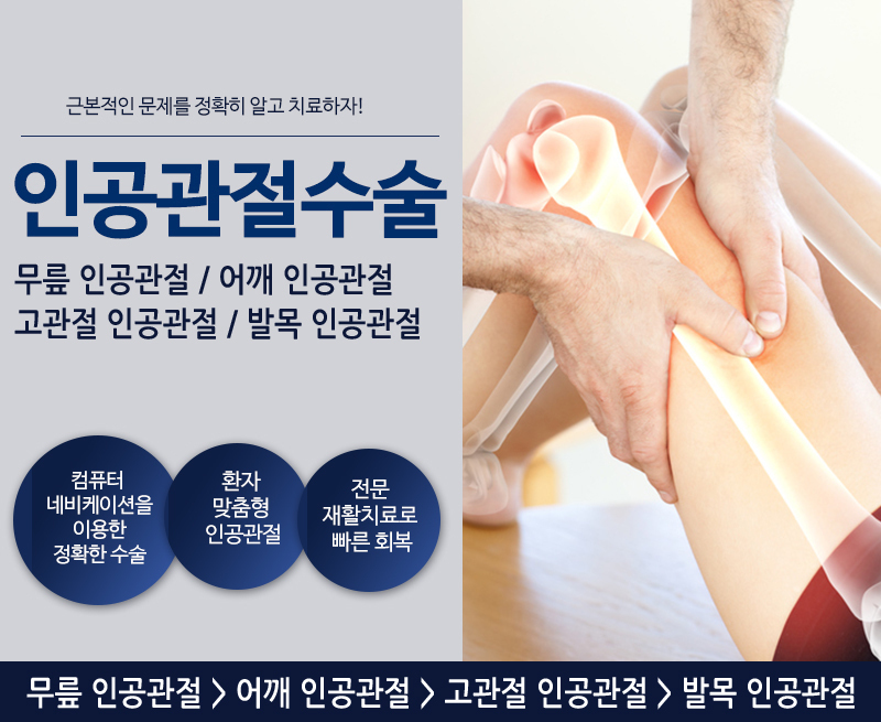 여드름관리