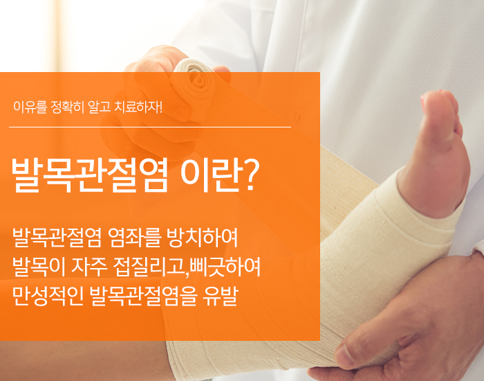 여드름관리