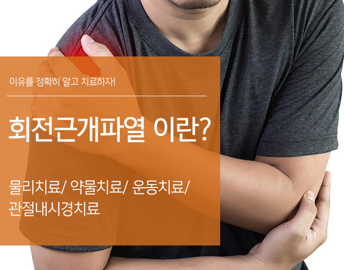 여드름관리
