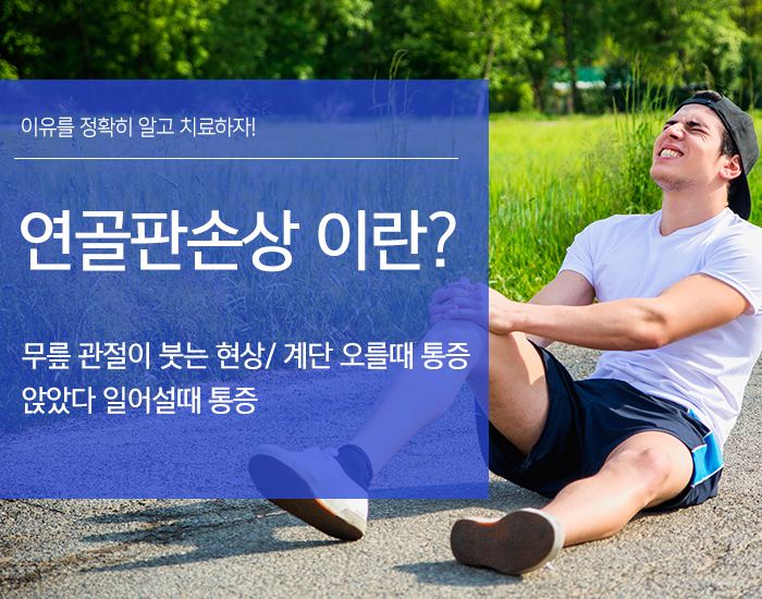 여드름관리