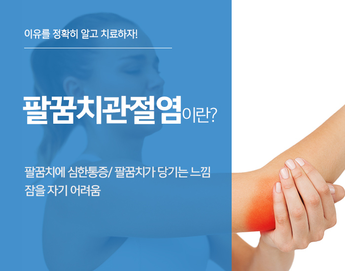 여드름관리