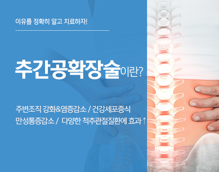 여드름관리