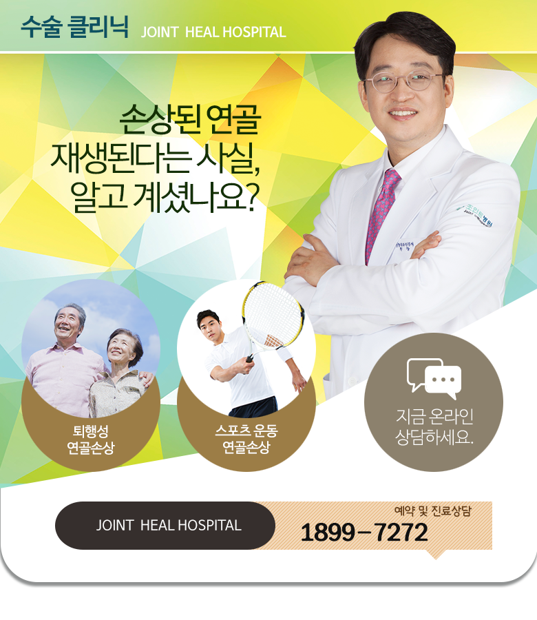 여드름관리