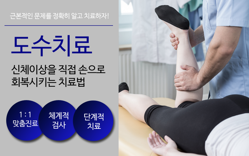 여드름관리